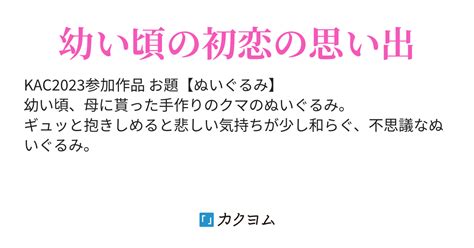 初恋 引きずる|初恋の思い出がいつまでも忘れられない心理と好きな。